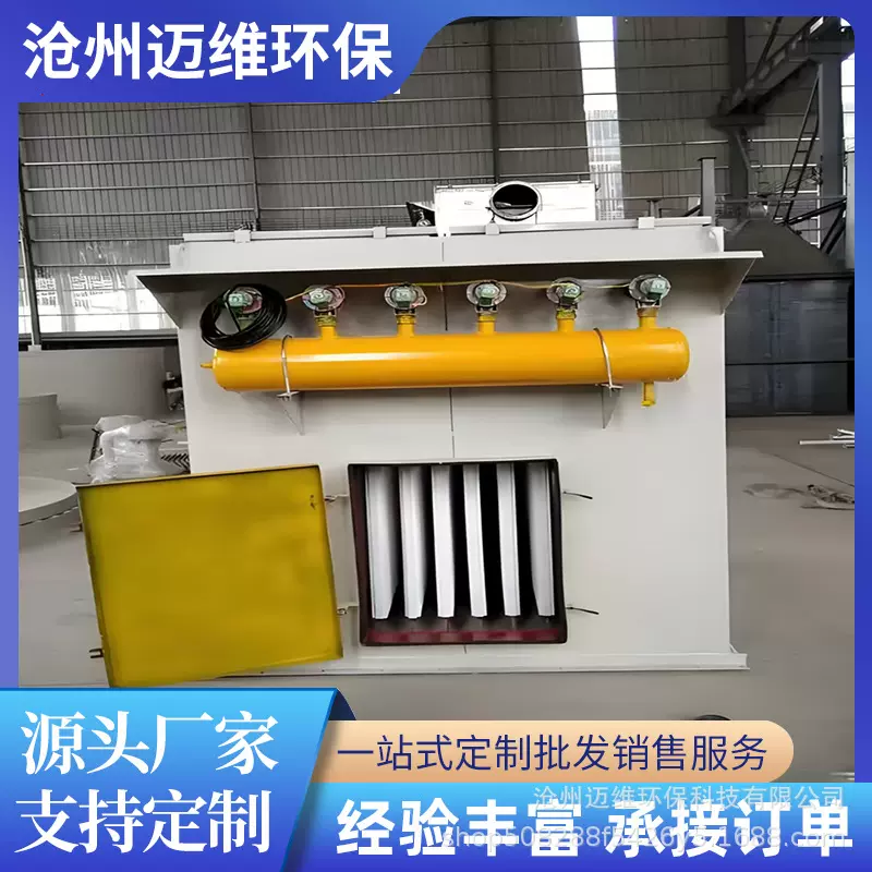 供应塑烧板除尘器 烧结板静电焦油处理设备不锈钢焦化厂工业吸尘