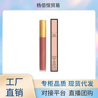 гуццо | Gucci Color Cloud Mist Lip Glaze Velvet Mist Lipstick Глазурованная атласная помада Plumping Lip Gloss Silk Lip Glaze Tube