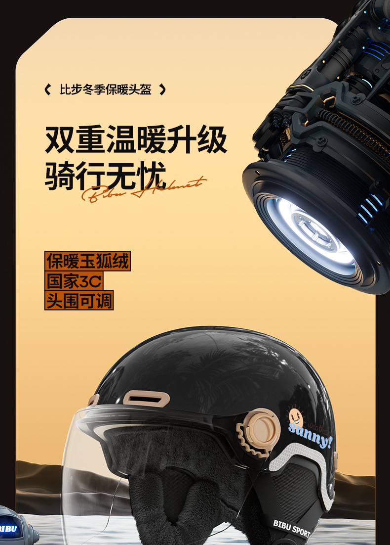 Electric Motorcycle Helmet with Earmuffs Winter Warm Helmet