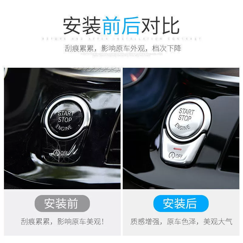 Подходит для BMW 5 серии 18-21, кнопка One-button Start, накладка для кнопки запуска, декор для салона для New X3 X4 525 530Li