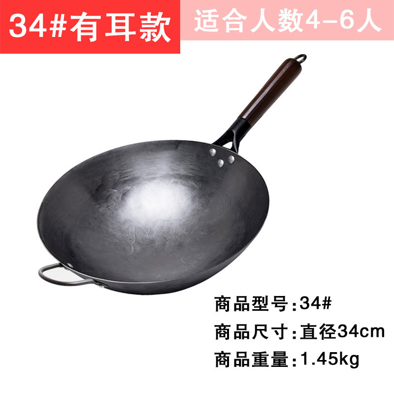 Wok de hierro fundido Zhangqiu para cocinar, sin recubrimiento antiadherente, hecho a mano estilo antiguo, integrado para cocina occidental, con mango de madera, para uso doméstico, venta al por mayor