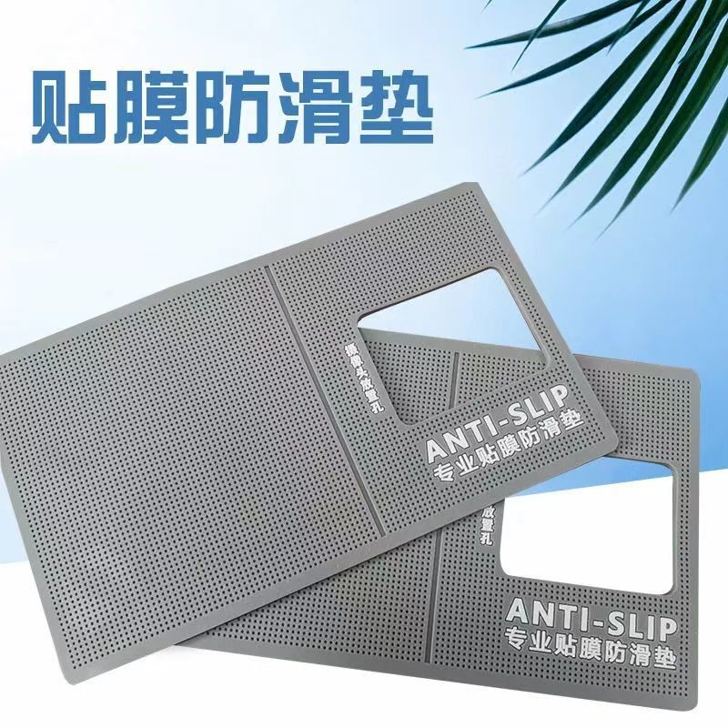 Film tool non-slip hollow mobile phone film non-slip mat protection camera professional silicone repair auxiliary tool
