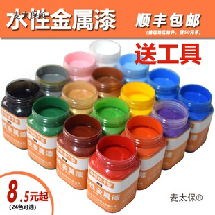 ˮ�Խ��������ɑ��������F�ᷭ�­h���oζ�ԇ��y�۷��P��̫��