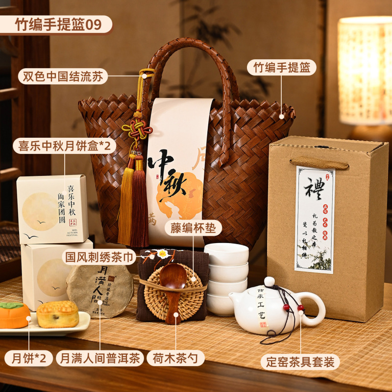 中秋节礼品送员工客户公司福利活动月饼实用高档定制logo伴手礼物|undefined