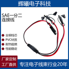 14AWG20CM̫���늳ع���־�����ĸ���L��SAEһ�ֶ�sae����L��