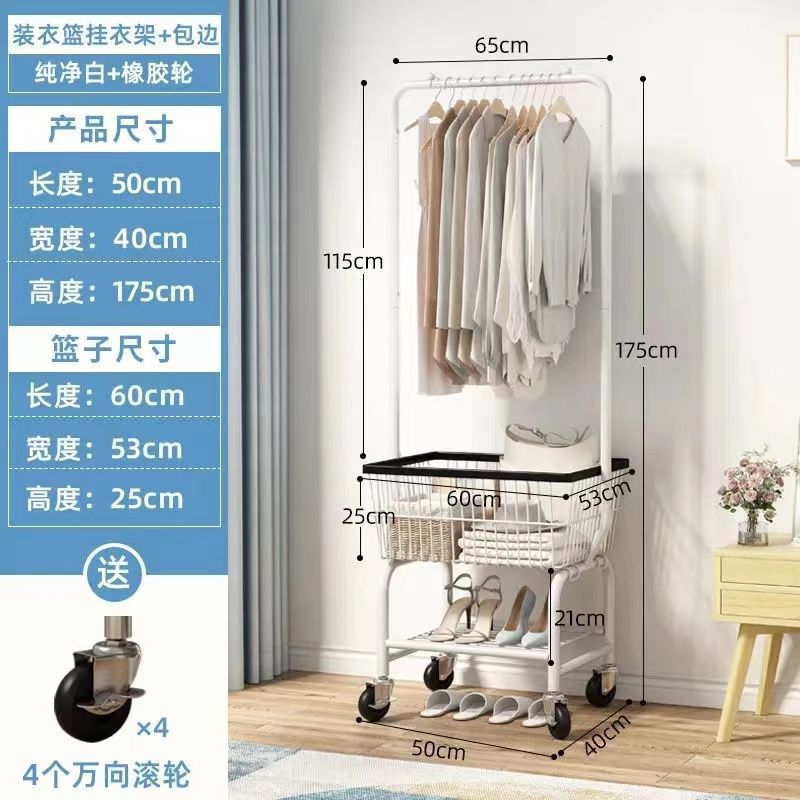 可移动带轮衣帽架服装店轻奢展示架落地带篮网红拍照女装挂衣架|undefined