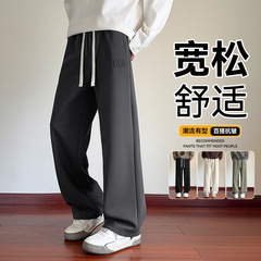 2025新款立体字母钢印休闲裤子男春秋季直筒宽松卫裤潮牌运动长裤