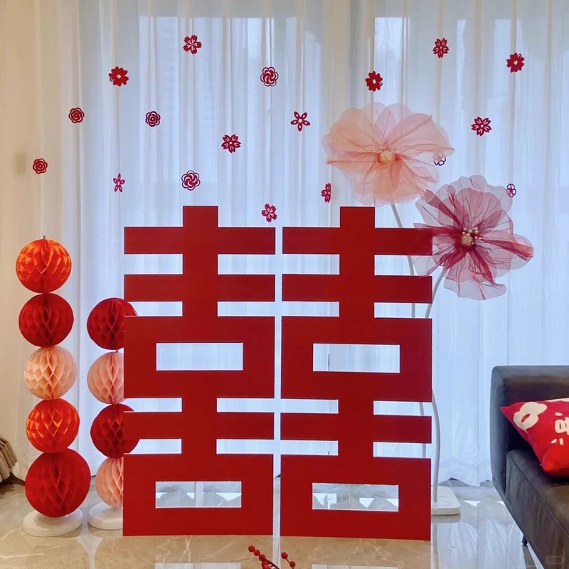 结婚立体大喜字落地板摆件女方订婚房布置大门口双囍字装饰用品|undefined