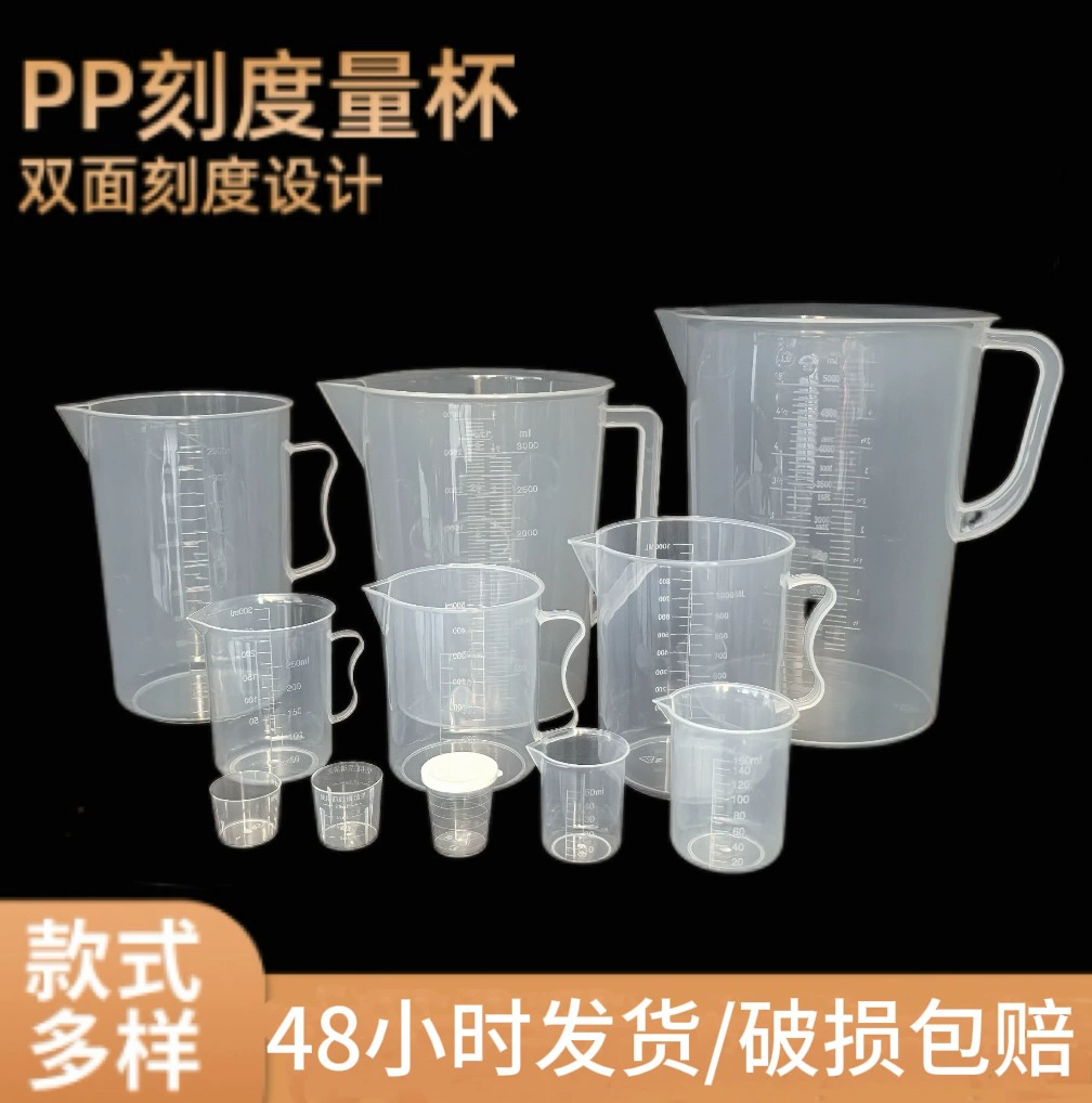 Пластиковый мерный стакан мерный цилиндр мерный стакан шкала мерный стакан лабораторный стакан с ручкой литра стакан для пестицидов мерный стакан