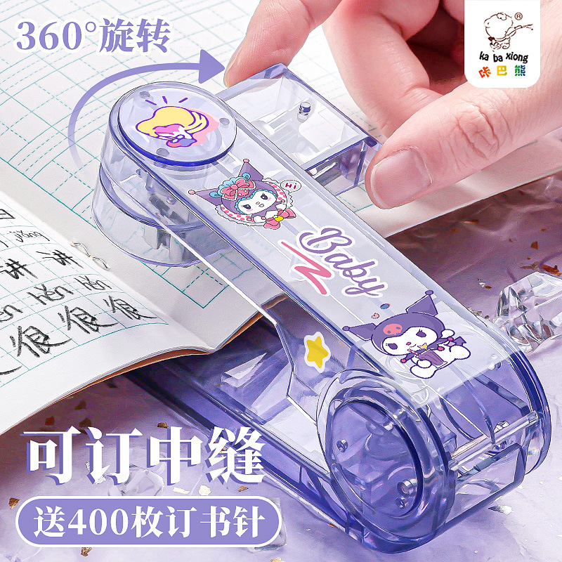 ミニホッチキス、学生専用オフィスホッチキス、回転式中学生携帯小型製本機、省力化|undefined