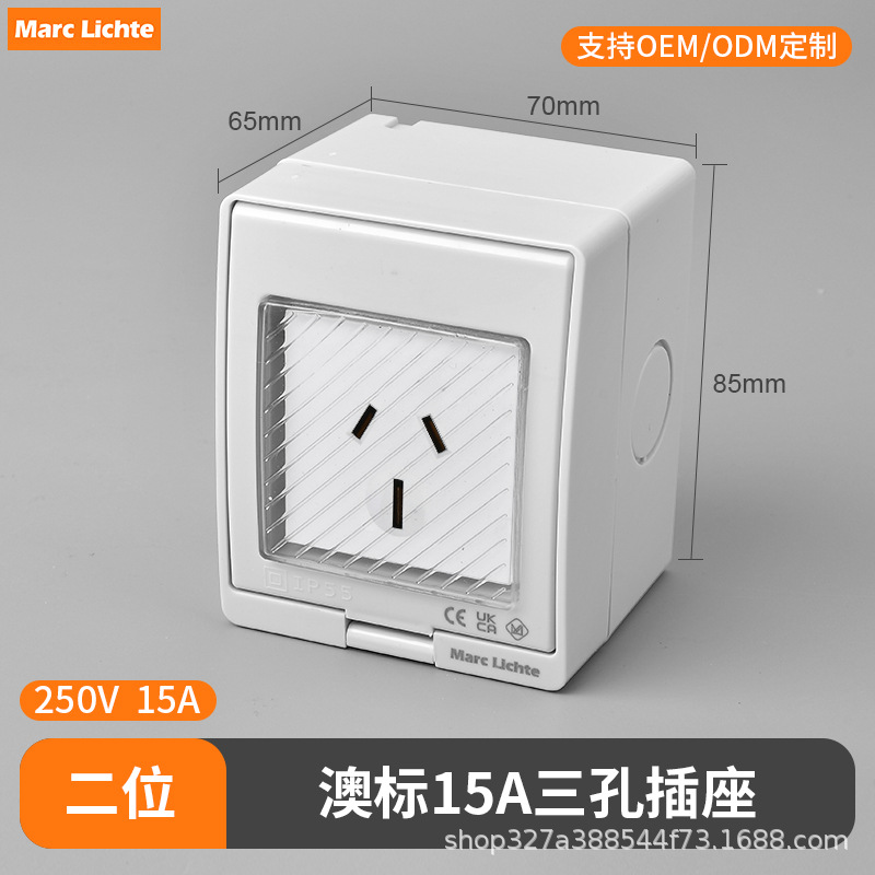 IP55 enchufe de interruptor impermeable abierto estándar nacional multifuncional de tres agujeros estándar europeo no estándar caja de enchufe de interruptor image 19