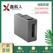 �m��׷Ғ�ߵؙC�Ԅ������坍Һģ�KX30/X40/S30/S20 S10Pro�Cе��