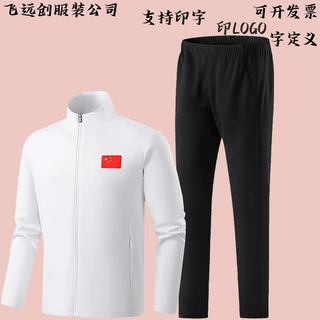 新款中国队运动服套装春秋男女国旗套装国家队亲子长袖团体服印字