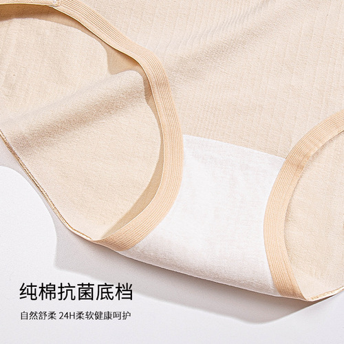 Seamless underwear mid-waist women's antibacterial pure cotton crotch one-piece breathable contrasting color girls' comfortable large size briefs wholesale