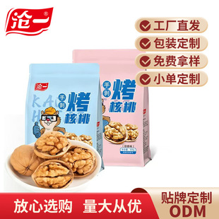 �ӹ����Ƽ�Ƥ���Ҳݱ�����ζ500g185/33��؛����Ҵ��l�ք�������