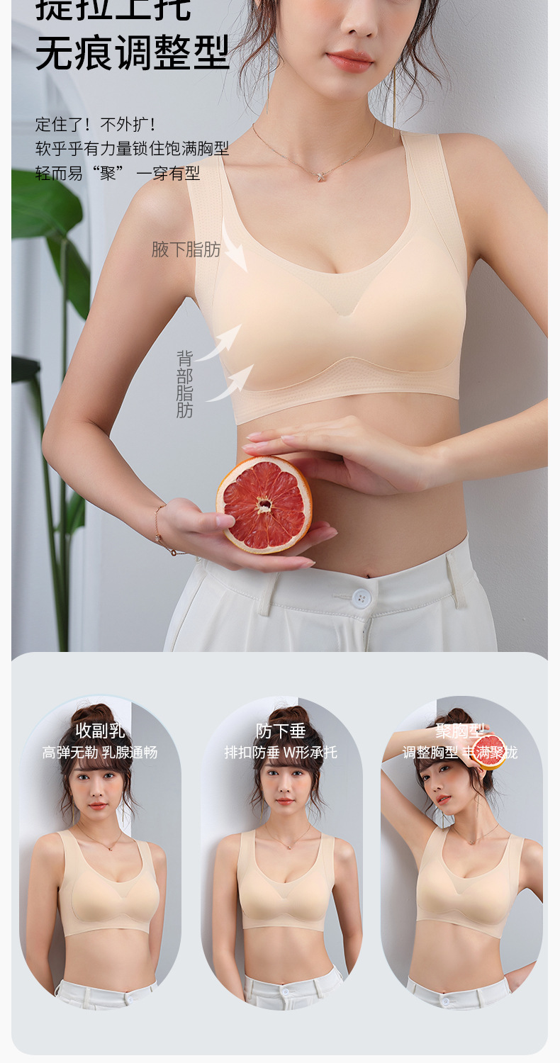 La调整型文胸_06.jpg