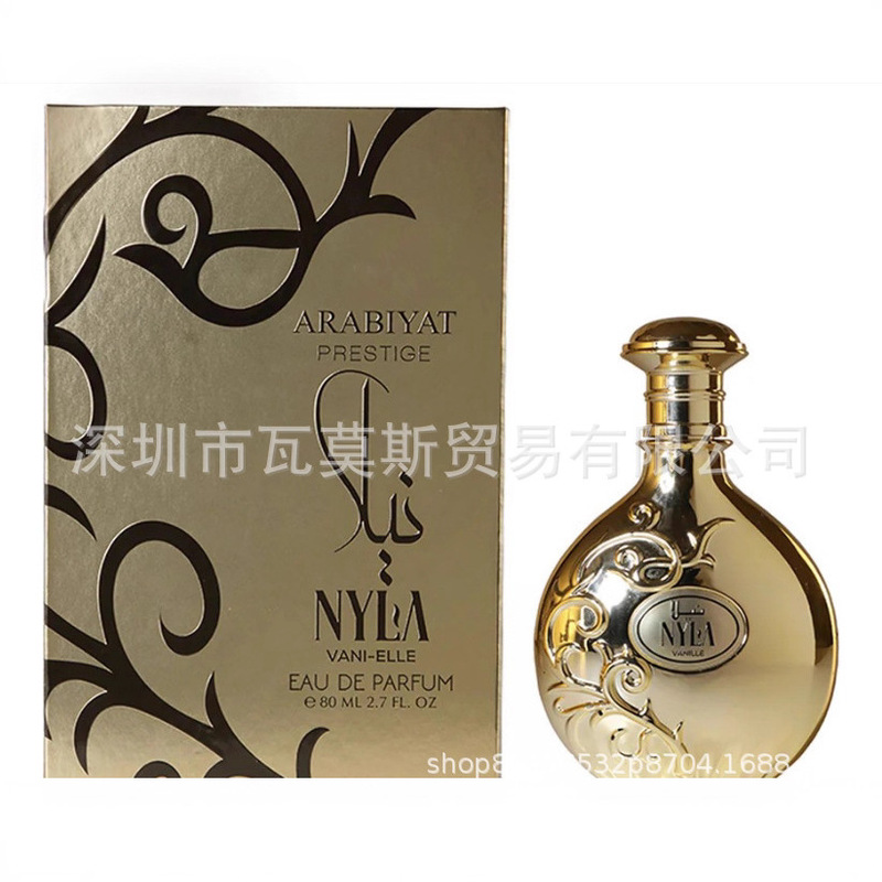 跨境爆品Arabiyat Prestige Nyla EDP Parfum阿拉伯男士女士香水|undefined