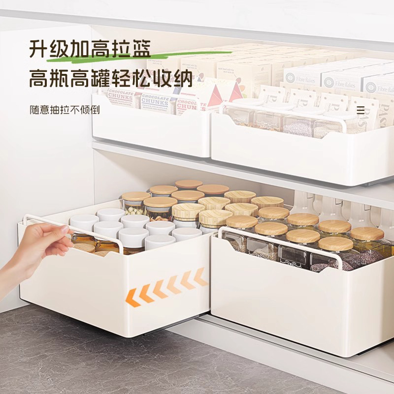 橱柜拉篮抽拉式厨房置物架下水槽餐具碗碟盘抽屉式深柜收纳盒|undefined