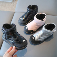 兒童棉鞋冬季新款百搭保暖男女童棉靴子冬鞋防水拼接短靴雪地靴