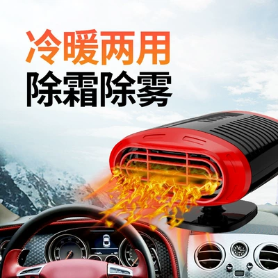 Snow Removal, Digər kiçik elektrik cihazlar