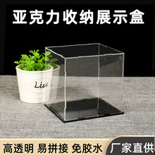 透明收納亞克力花盒有機玻璃方形禮品盒包裝盒展示盒批發