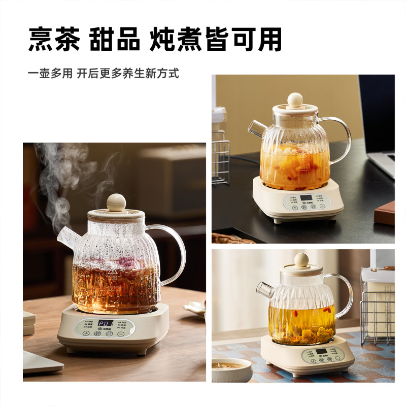 小南瓜新款家用玻璃养生壶花茶壶多功能分体养生杯【BG-08】|undefined