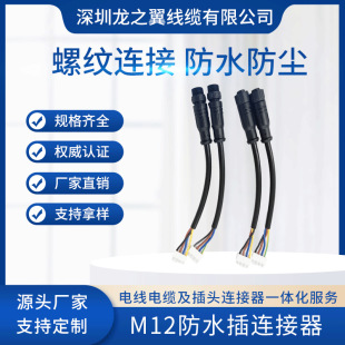 M12-4P zĸˮ^ ưƾ