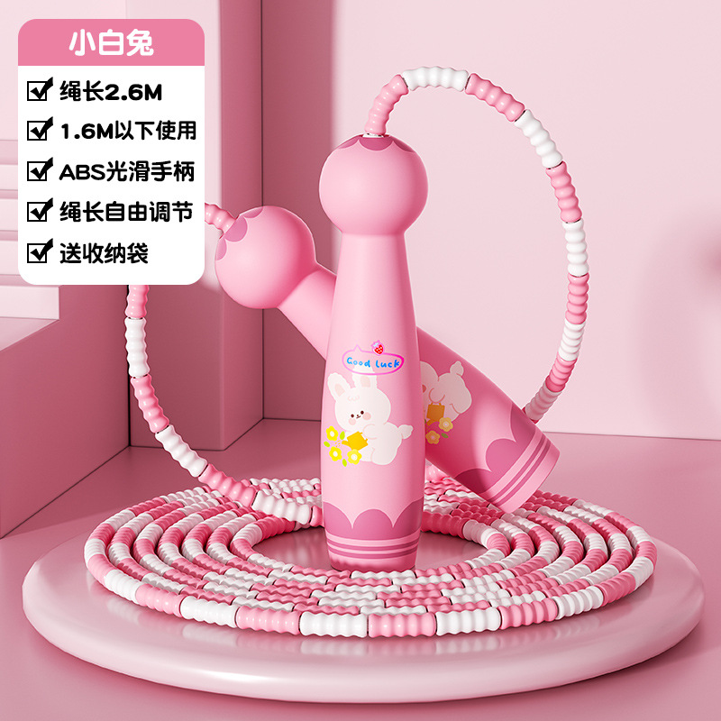 핑크 작은 흰 토끼 [무료 보관 가방] 대나무 줄넘기/줄 길이 2.6m 조절 가능
