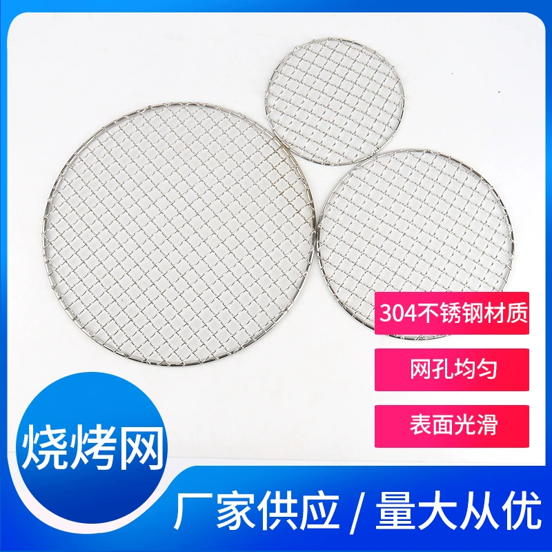 Корейский круглый гриль для барбекю из нержавеющей стали различные спецификации инструменты для обертывания из нержавеющей стали