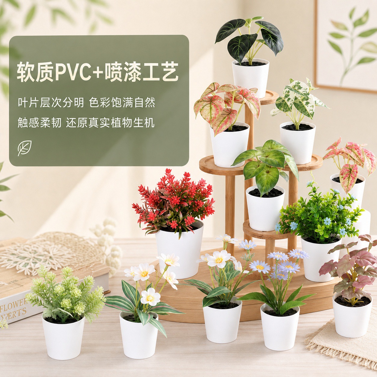 1203塑料详情页 (4).jpg