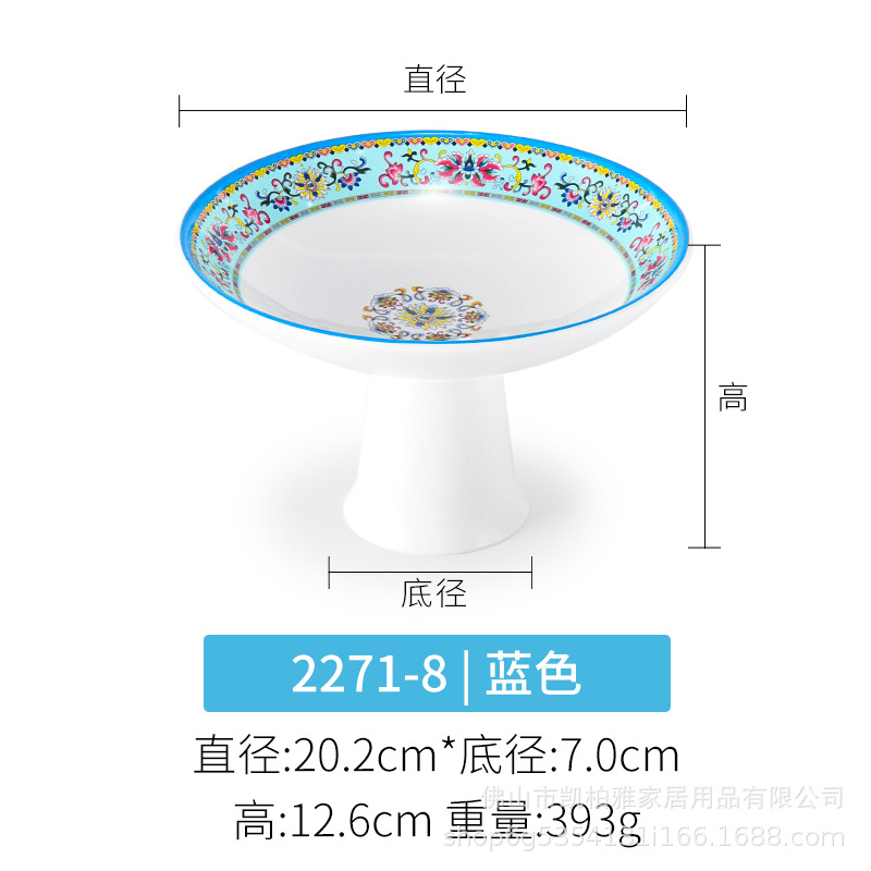 71-8 | 에나멜 블루
