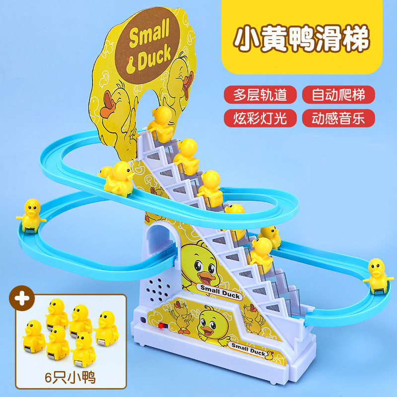 계단을 오르는 작은 오리 [오리 6마리]