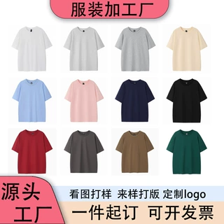 爆款春夏260g多色纯棉空白版短袖定制t恤潮牌百搭宽松活动印logo