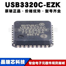 USB3320C-EZK QFN-32 USB�W�j�հl�� USB2.0�f�h �ӿ�оƬ ����IC