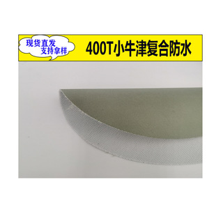 �F؛400TСţ��ͺϷ�ˮ������Ϝ�]��������ţ��PU�r��ᘿ���