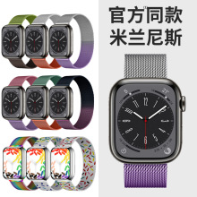 �m���O���ֱ��펧applewatch��iwatch���m��˹���ٴ����펧s11/se