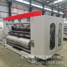 纸箱包装机械实体源头厂家出口哈萨克斯坦高速五层瓦楞纸板生产线
