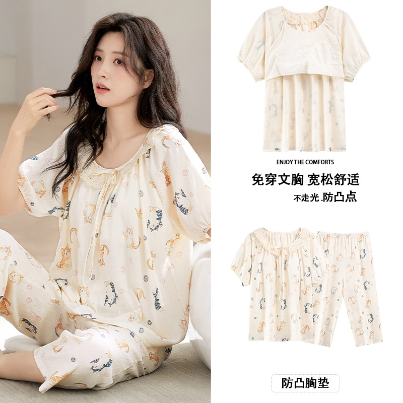 Women's Pajamas with Chest Pad for Summer Loose Cute Clouds Cotton Short-Sleeved Capri Pants Wear-Free Bra for Outer Wear Home Clothes
