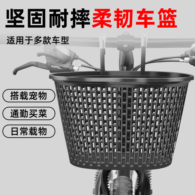 Cesta de bicicleta cesta delantera bicicleta de montaña de plástico bicicleta plegable universal cesta azul cesta de verduras cesta colgante