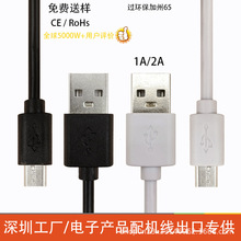 1��V8��׿������USBmicro��늾�PVCע�ܳ��͹��Sֱ�N�^CE�h���J�C
