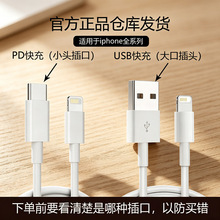 �m����O��PD��侀18W/27Wiphone13/14������Tpc�Dlightning���