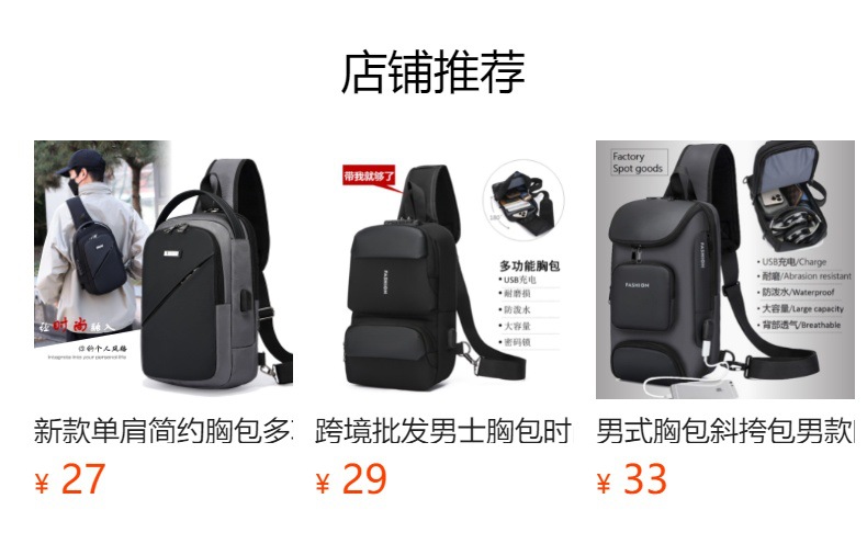 New single-shoulder crossbody bag, men's casual travel bag, simple chest bag, multi-functional waterproof password lock, anti-theft small backpack full figure