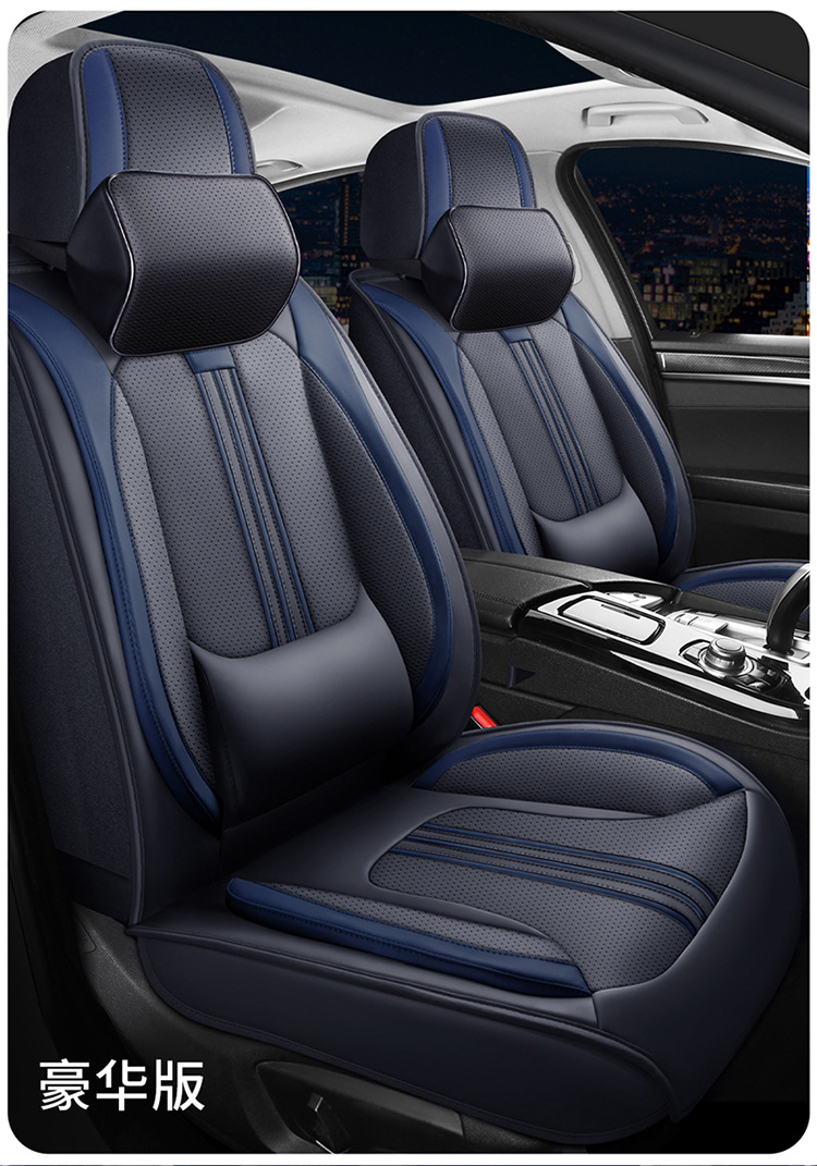 New Nappa Leather Car Seat Cushion Leather Four-Season Universal Breathable All-Inclusive Seat Cover Cross-Border Amazon Wholesale Ventilation