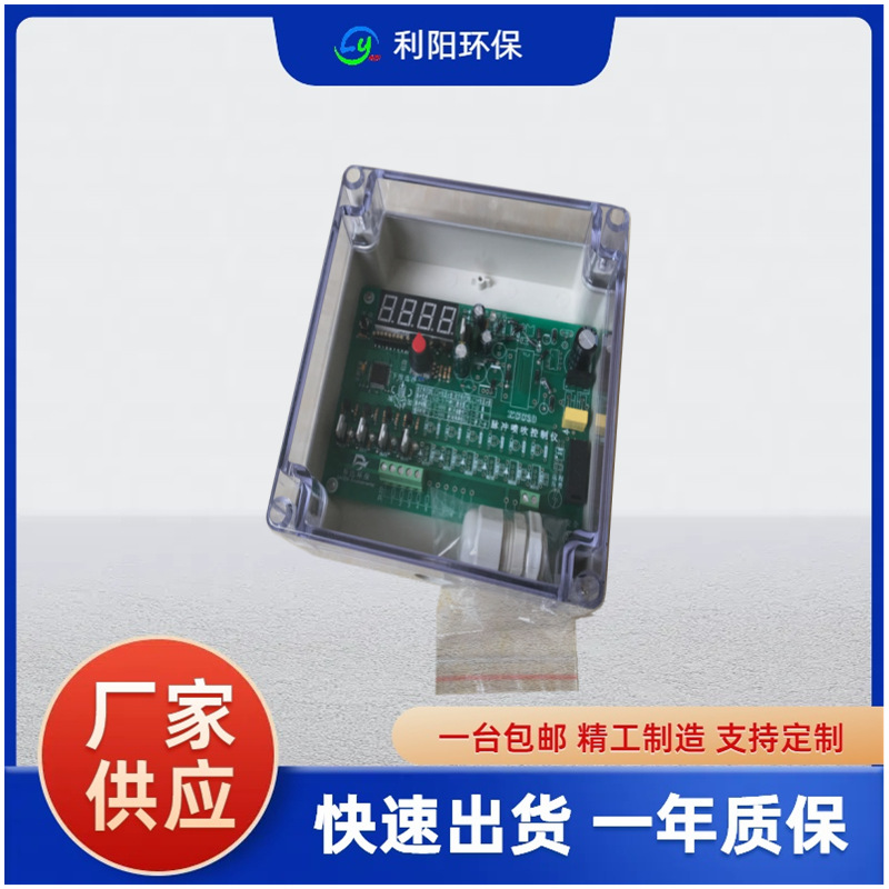 单机除尘器脉冲控制仪 SXC-8A1-32脉冲电脑控制仪 反吹控制仪批发
