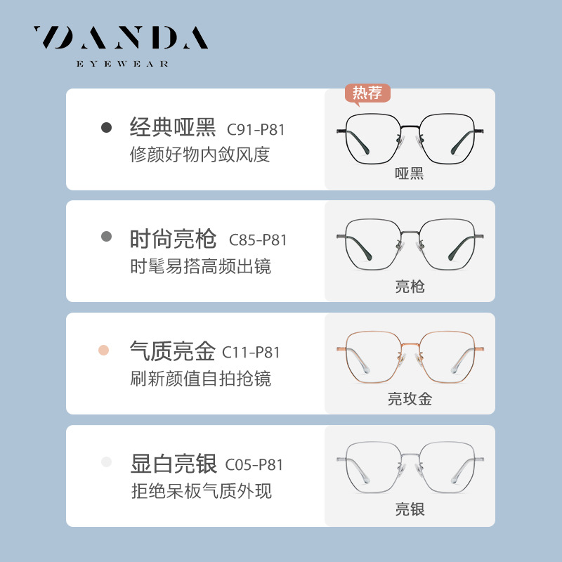 Ultra-ligero gafas de titanio puro marco llano de las mujeres grandes marco de la cara redonda gafas marco puede ser equipado con la miopía anti-azul gafas de luz ST6209