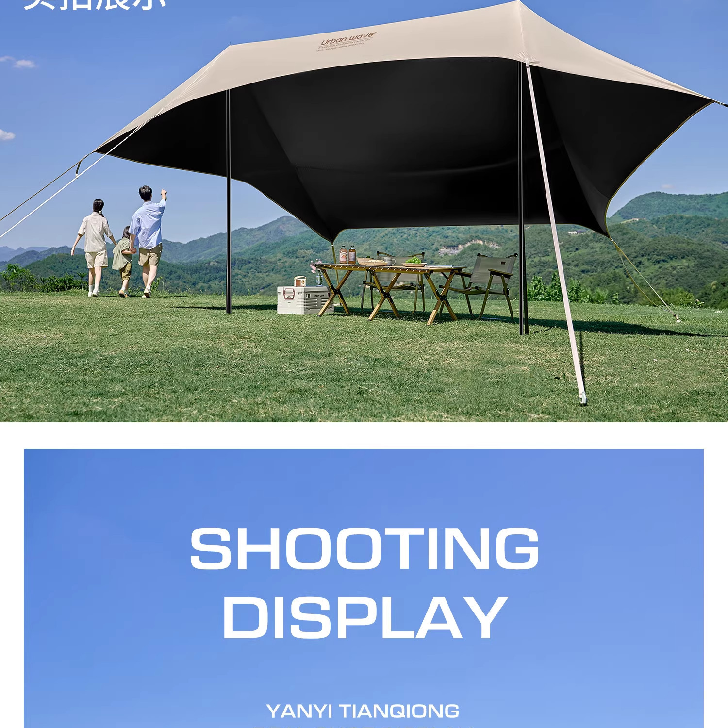 Vinyl Canopy Outdoor Table and Chair Camping New Model Quick-Open Heightened Reinforced Camping Sunshade Tent