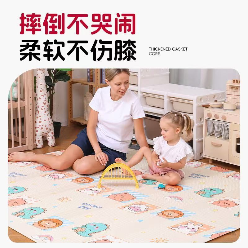 宝宝爬行垫加厚XPE折叠爬爬垫无味防水家用客厅户外婴儿防滑地垫|undefined