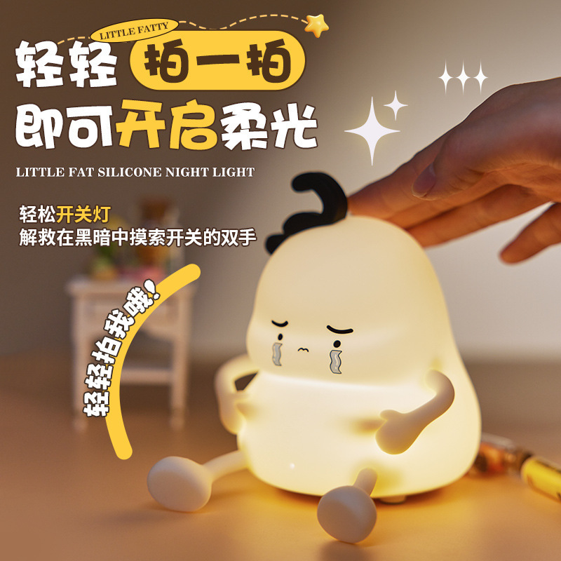 Cross-border small fat silicone clap lamp USB charging with mobile phone bracket night light bedroom bedside with sleep feeding lamp