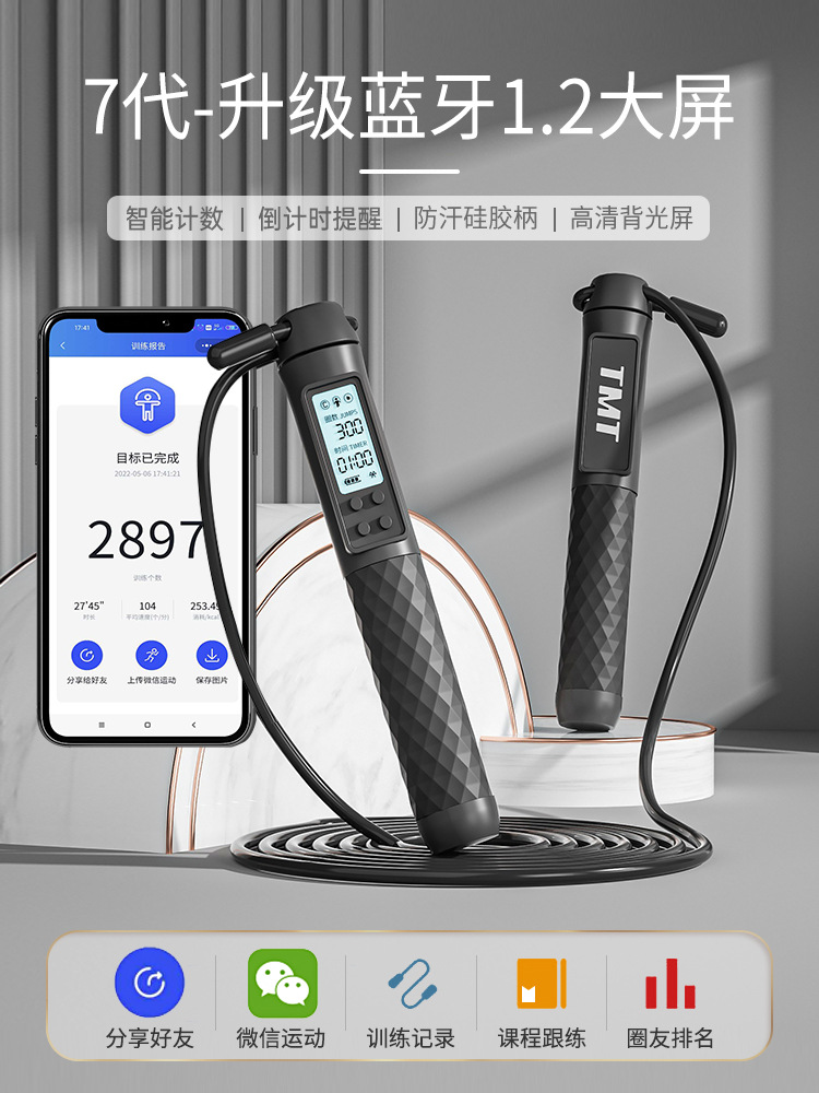 모든 검은 색 + 긴 로프