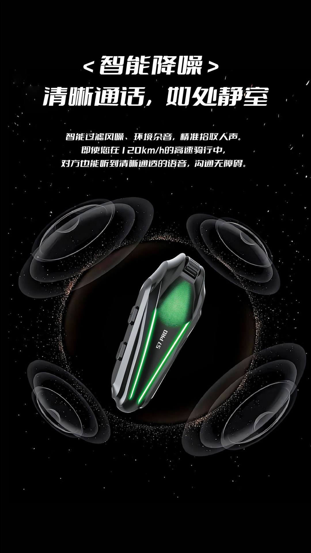 Cross-border motorcycle helmet Bluetooth headset, compatible with multiple brands, featuring mixed audio, intercom, HiFi sound quality, ultra-long battery life, and waterproof and noise-canceling capa